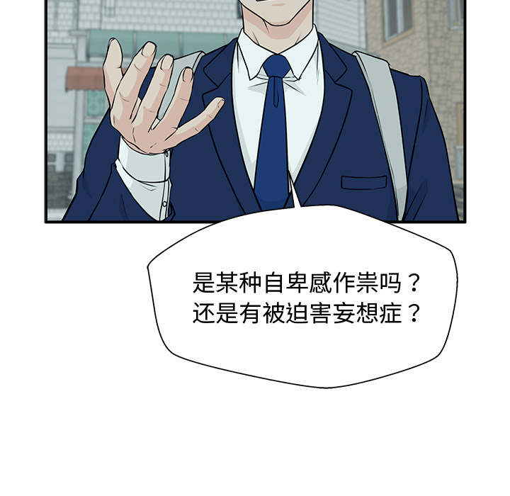 第3话 第 89 页