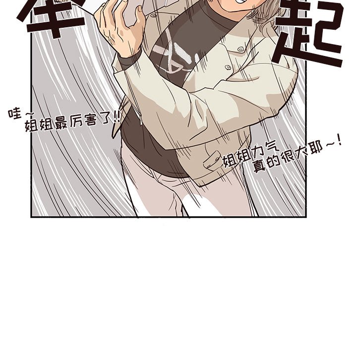 第19话 第 60 页