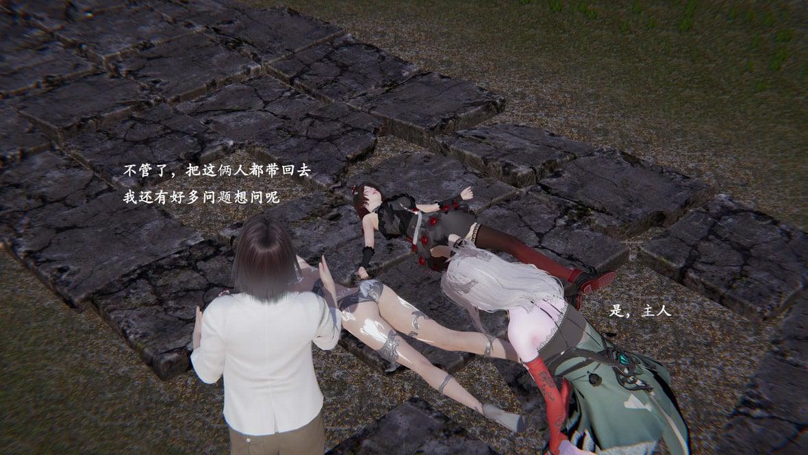 神官 第1季 2 第 93 页