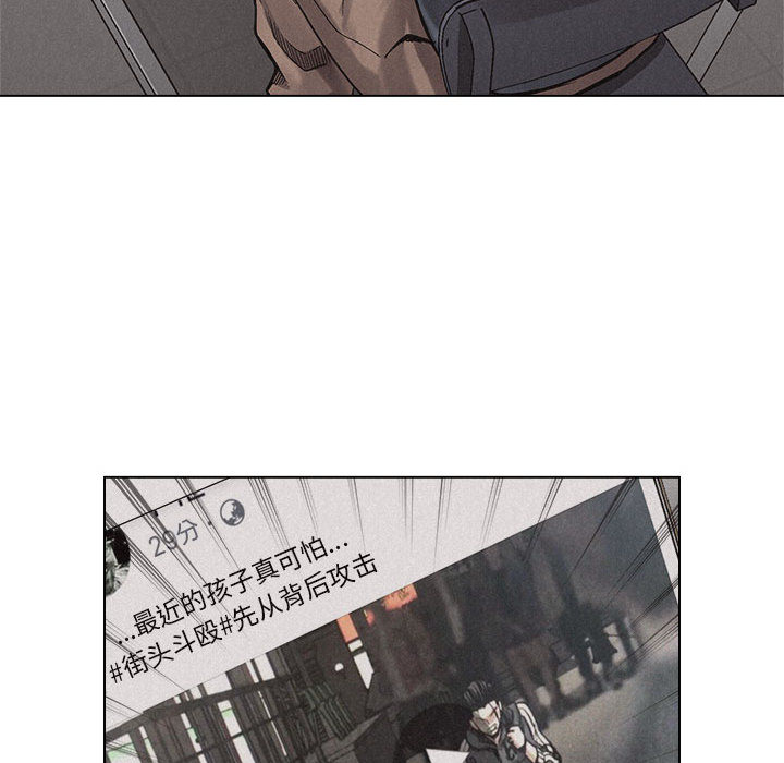 第9话 第 32 页