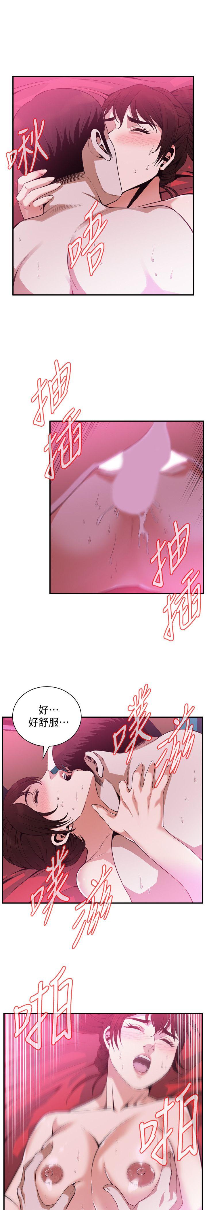 第144话-男友的敏感提问 第 8 页