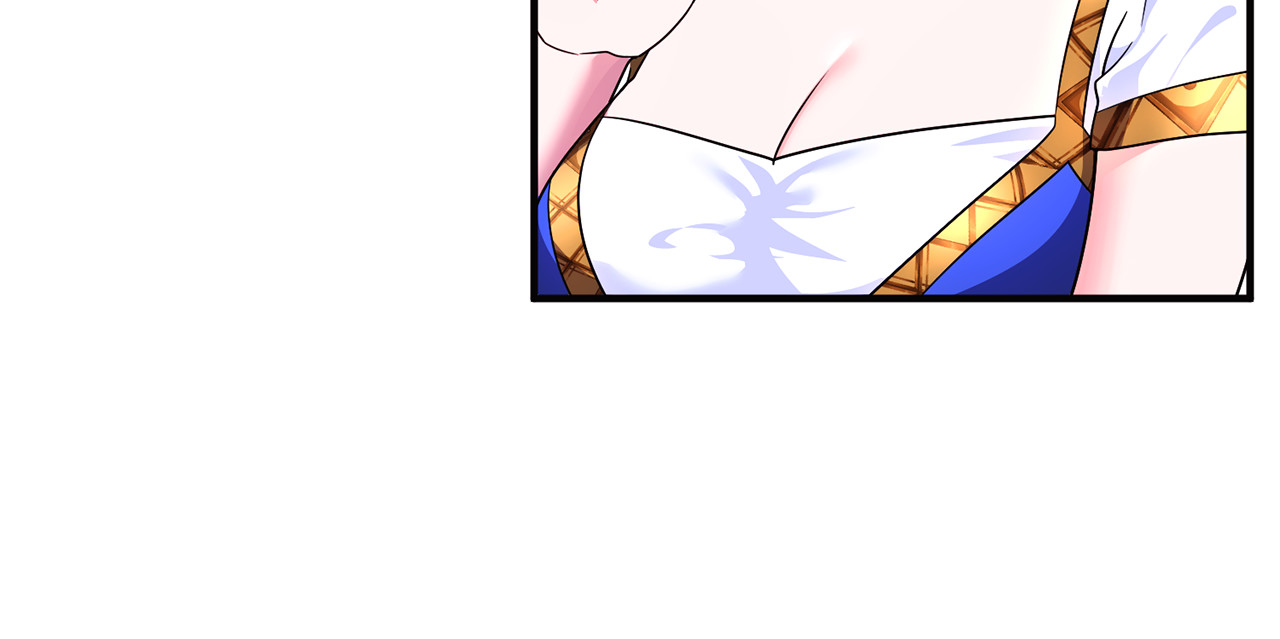 第16话 背后嚼舌根 第 84 页