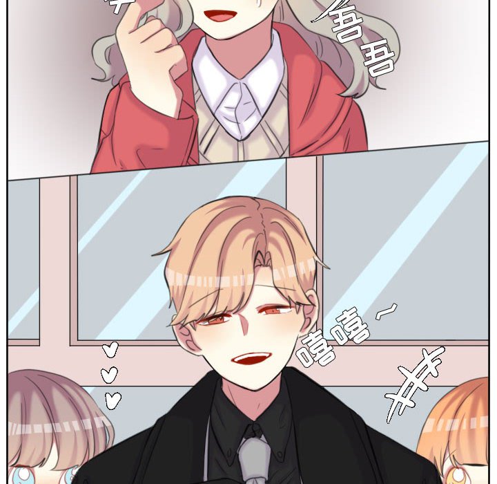 第101话 第 35 页