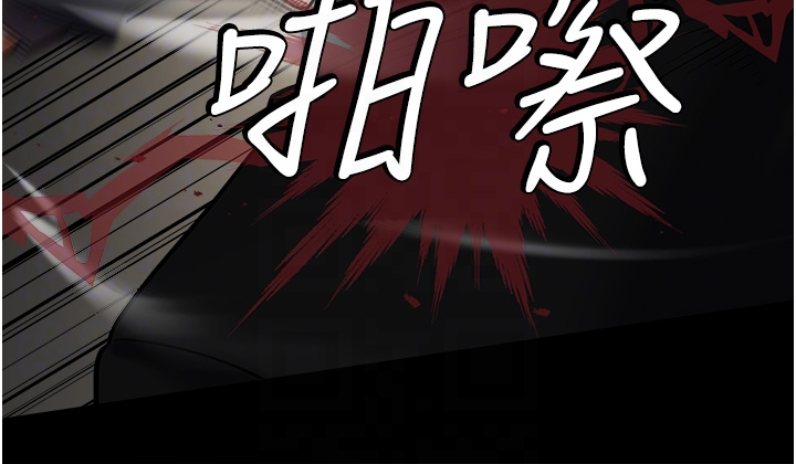 第10话 - 露香肩勾引家教老师 第 10 页