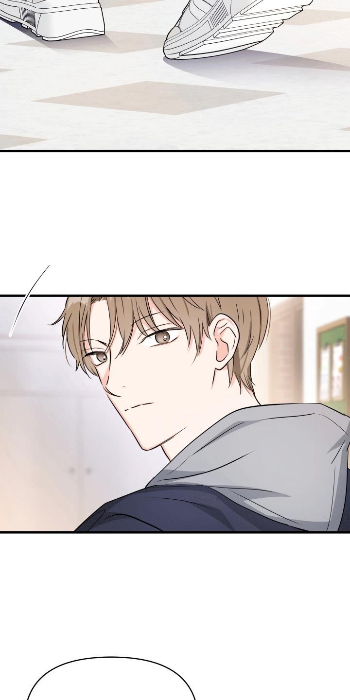 第8话 我们不可能 第 6 页