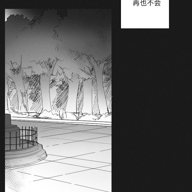 44话 第 3 页