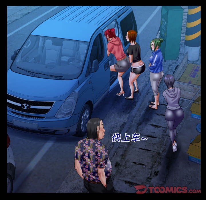 第125话 第 50 页