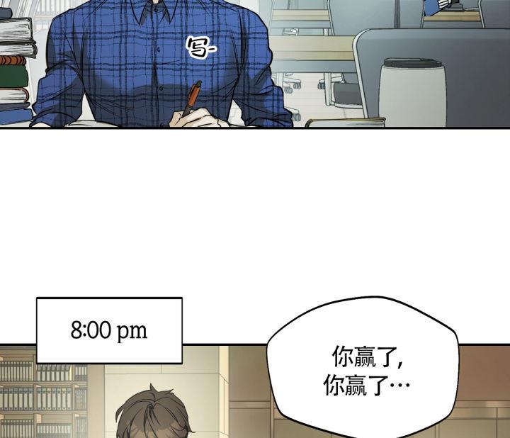 第4话 好烂 第 9 页