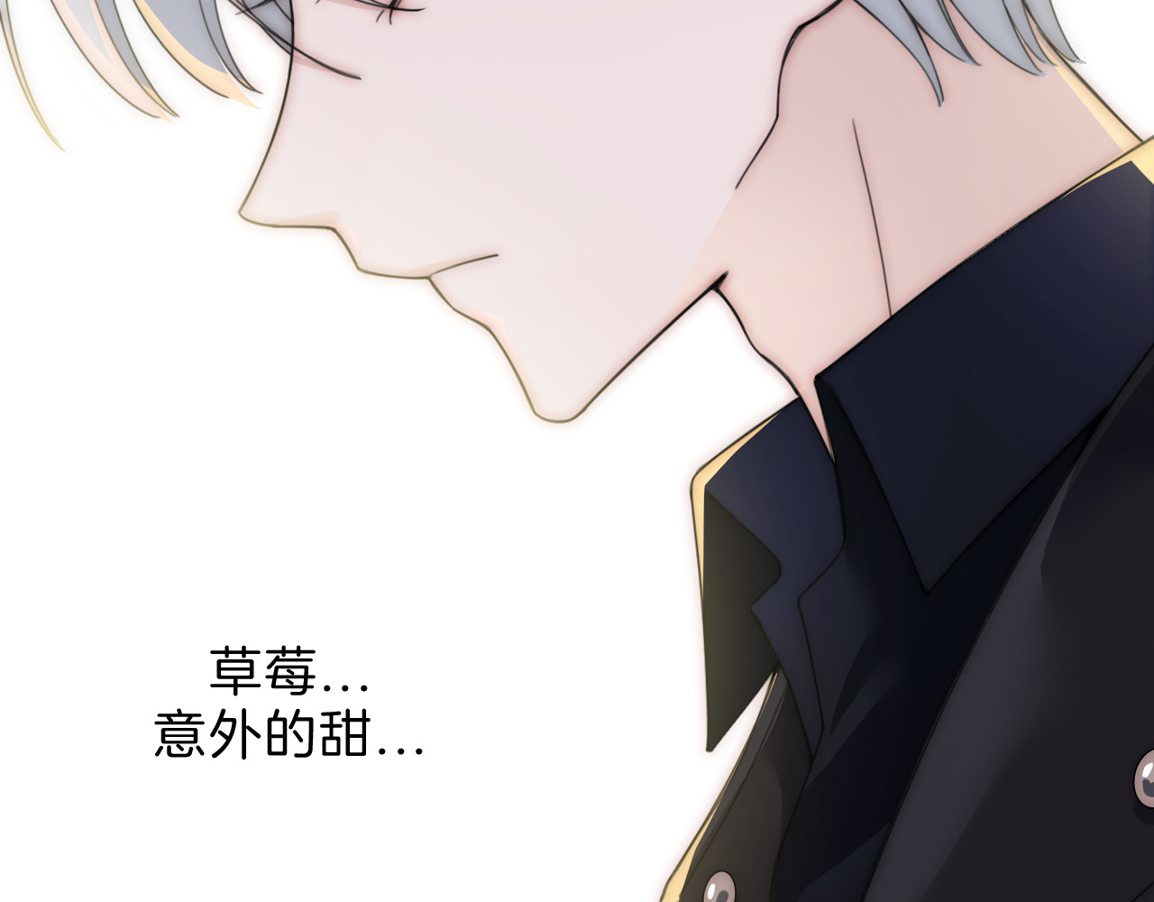 第5话 回家 第 6 页