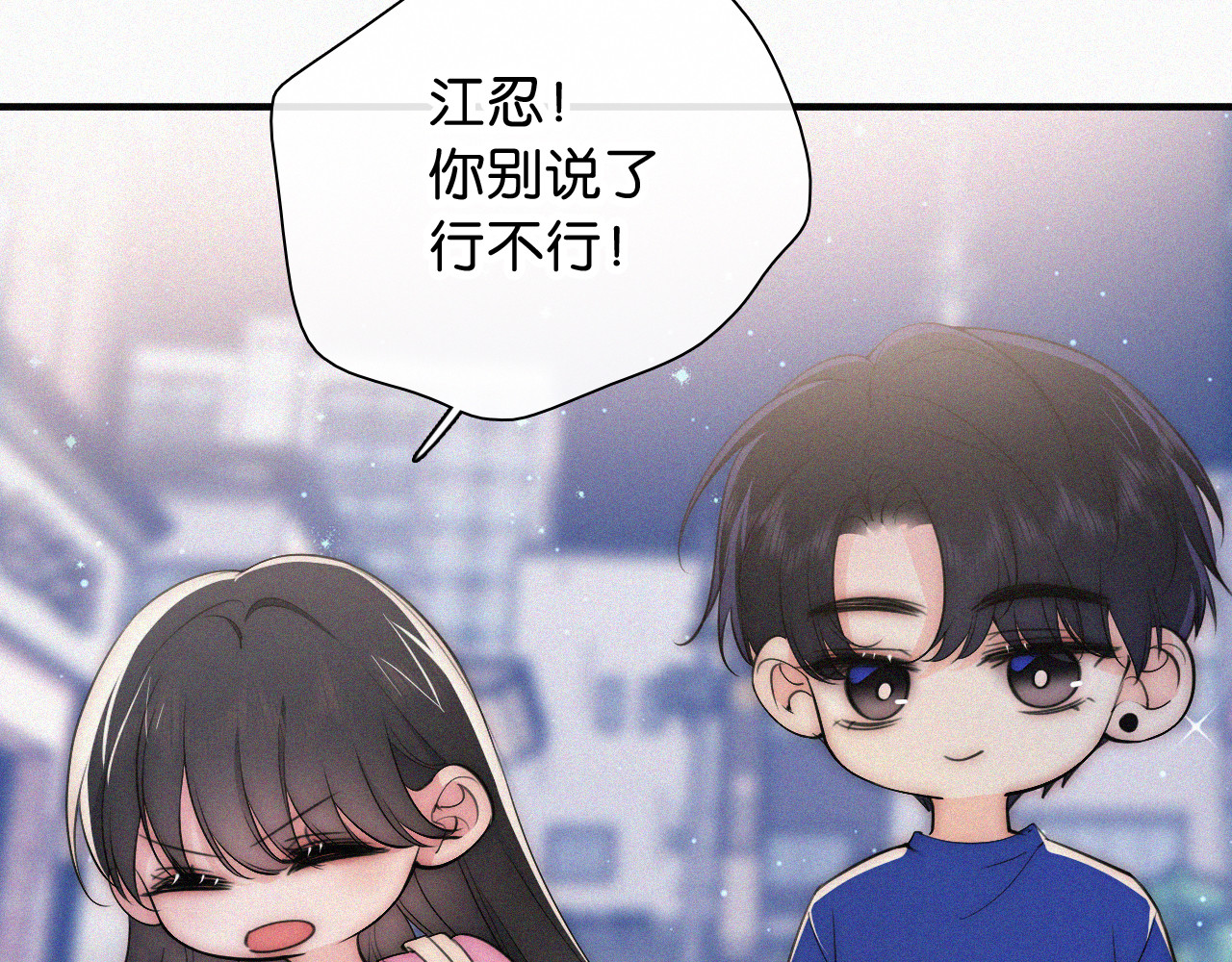 第89话 梦 第 21 页