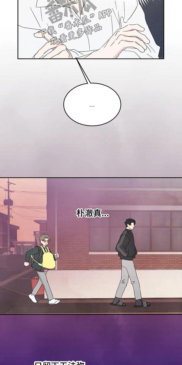 第63话 软件 第 7 页