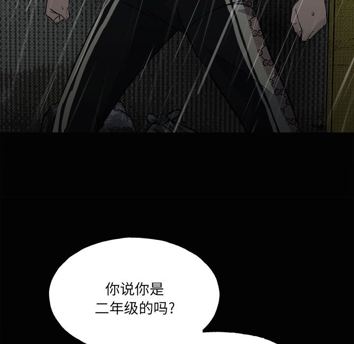第121话 第 23 页