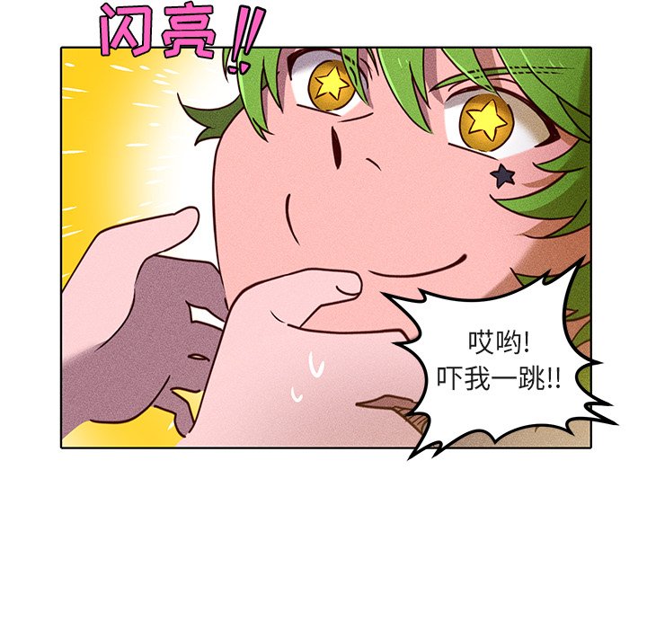 第23话 第 31 页
