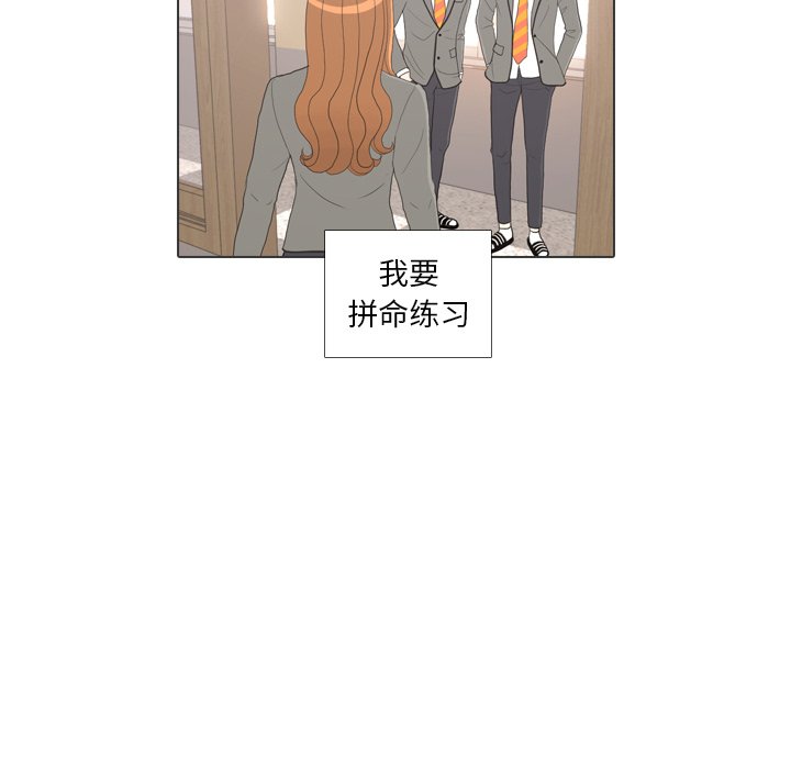 第26话 第 72 页