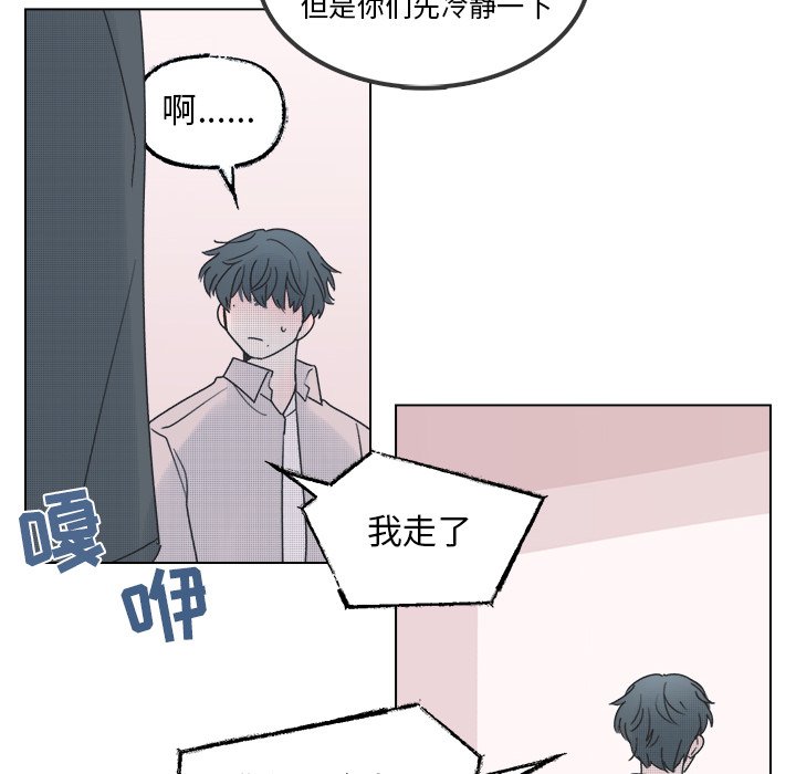 第40话 第 49 页