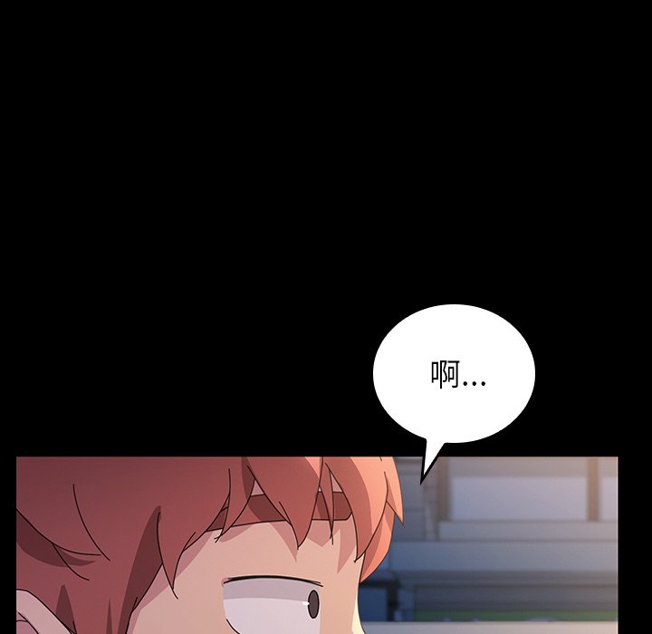 第45话 第 106 页
