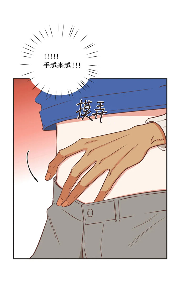 第163话 第163话 第 4 页