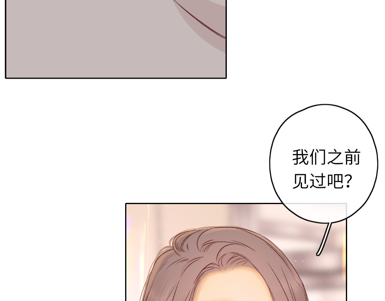 50集 桑延的信息 第 49 页