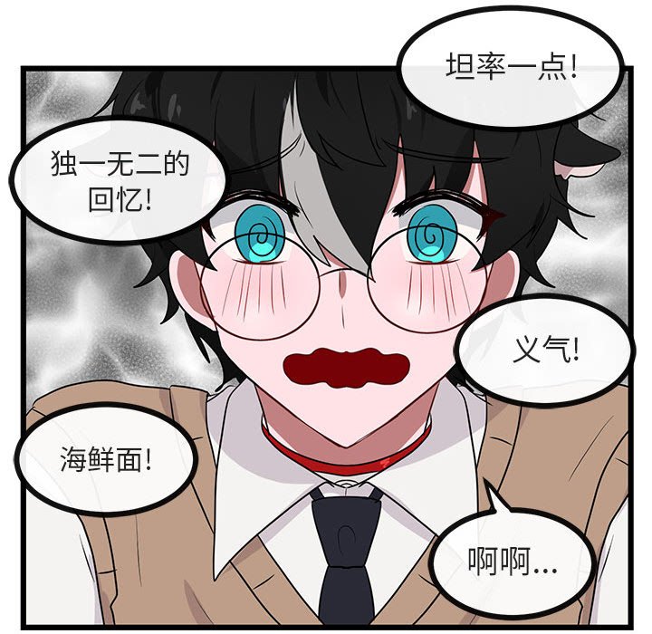 第20话 第 109 页