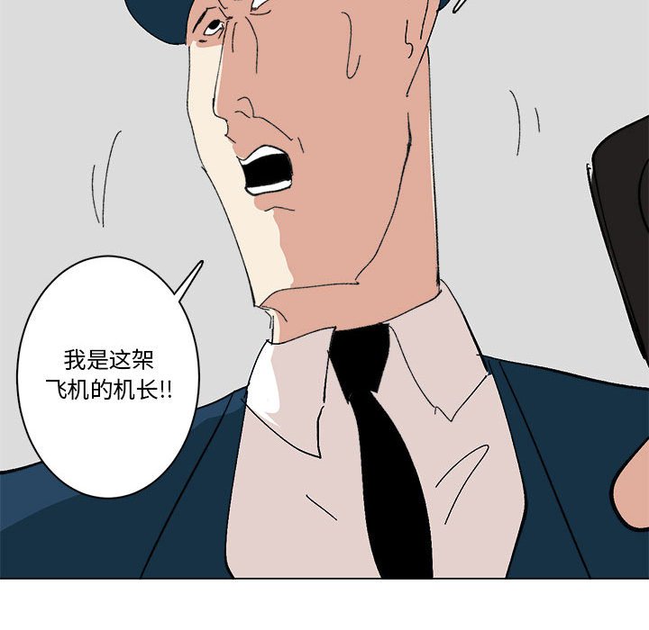 第34话 第 68 页