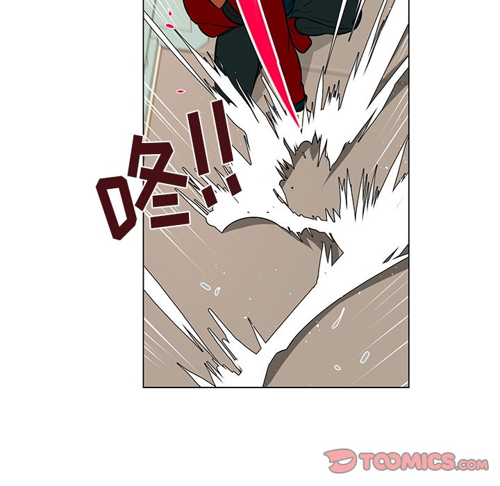 第16话 第 20 页