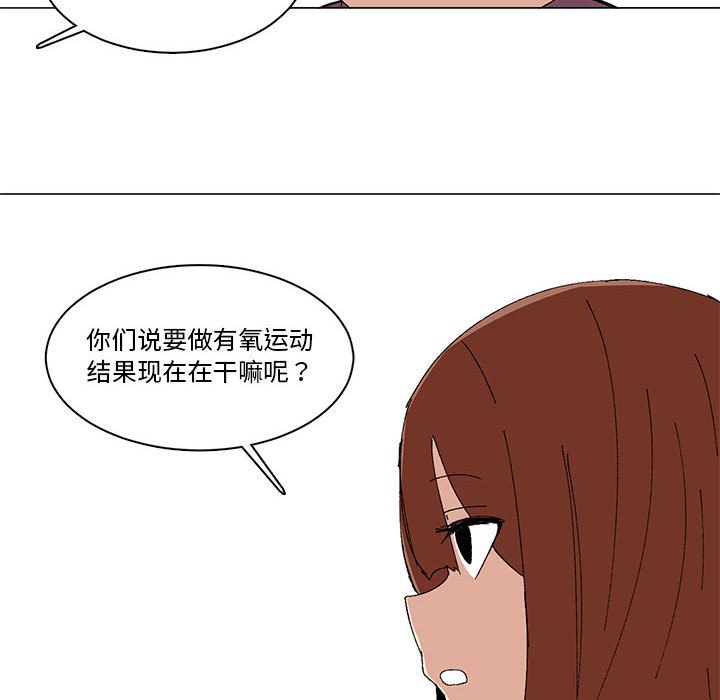 第16话 第 50 页