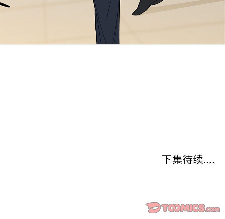 第44话 第 98 页