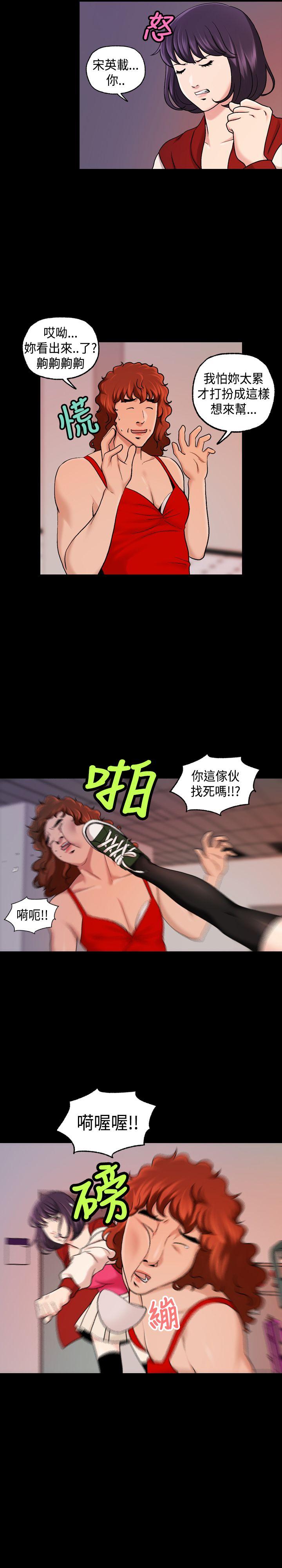 第17话 第 7 页