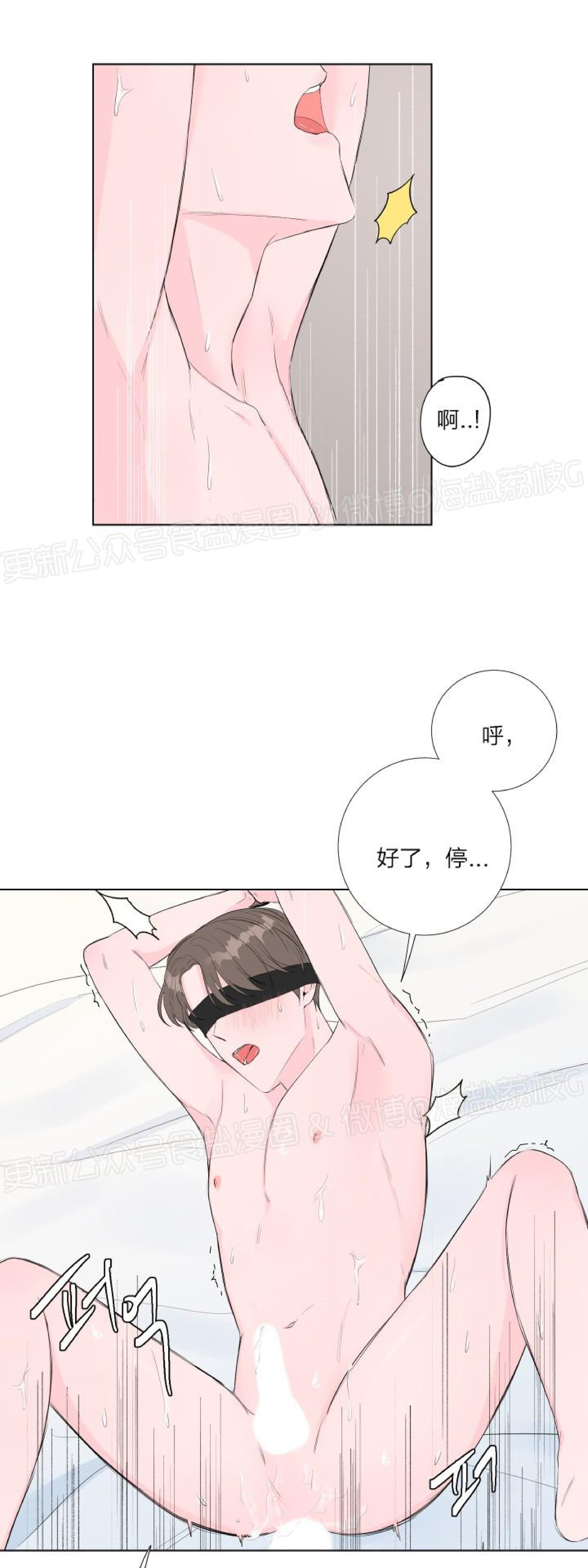 第03话 第 3 页