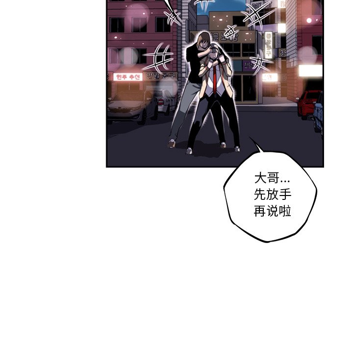 第49话 第 38 页