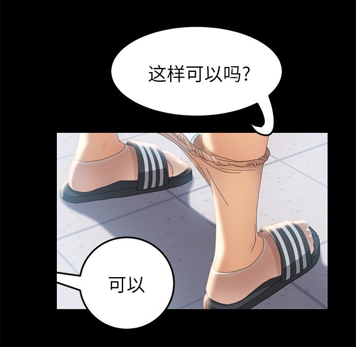 第5话 第 36 页