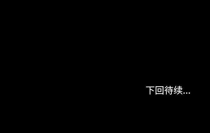 第18话 第 166 页