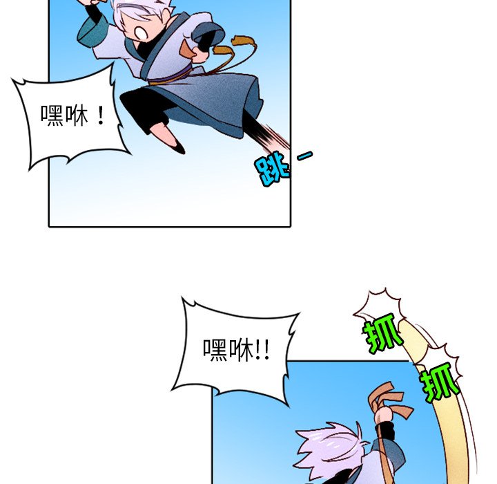 第10话 第 6 页
