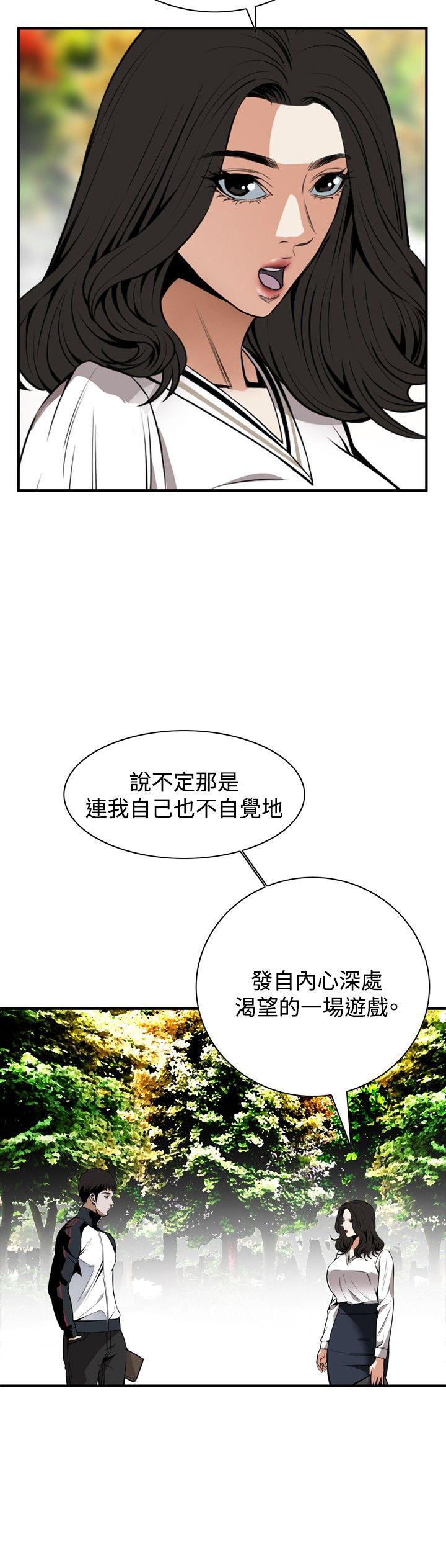 第42话 第 14 页