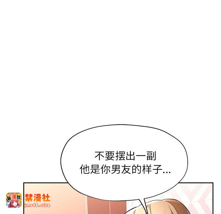 第22话 第 121 页