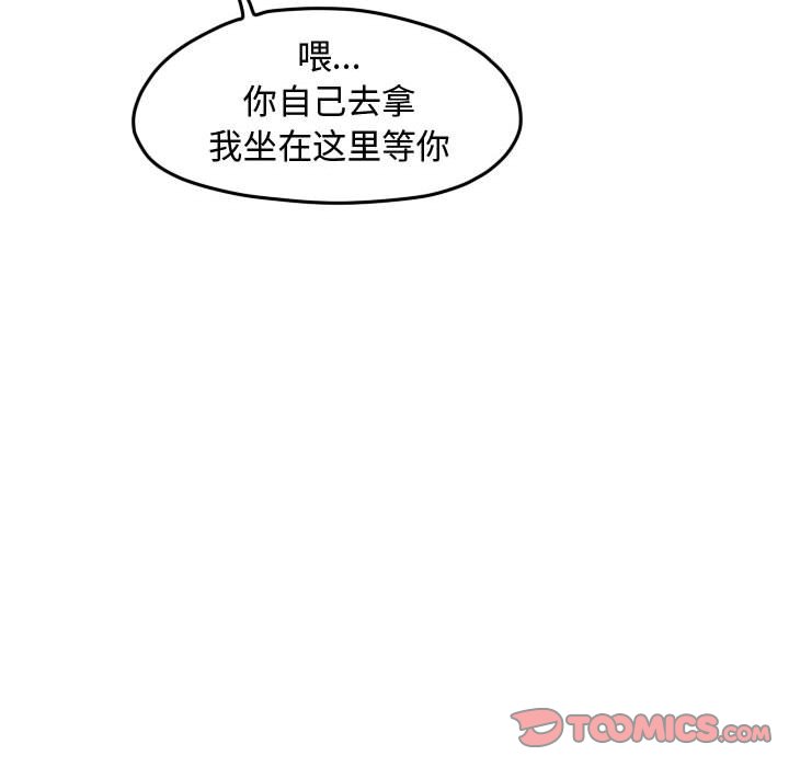 第95话 第 70 页