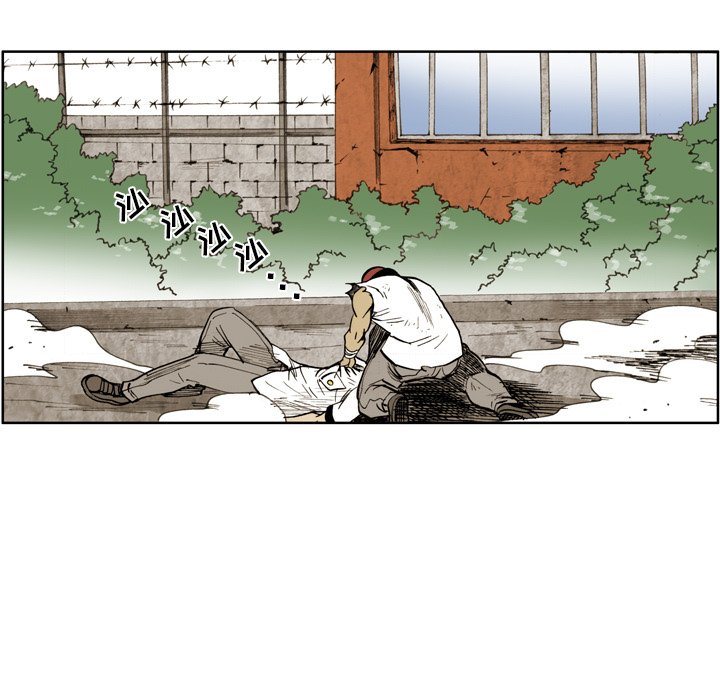 第 6 话 第 9 页