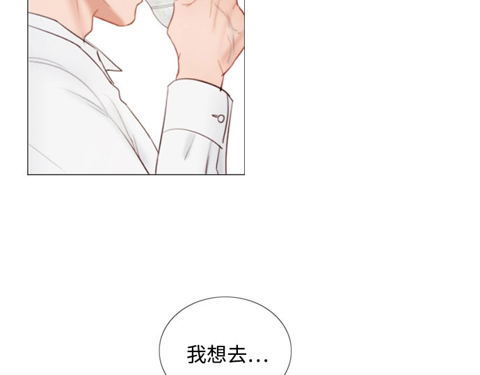 第一季完结 离婚协议书 第 11 页