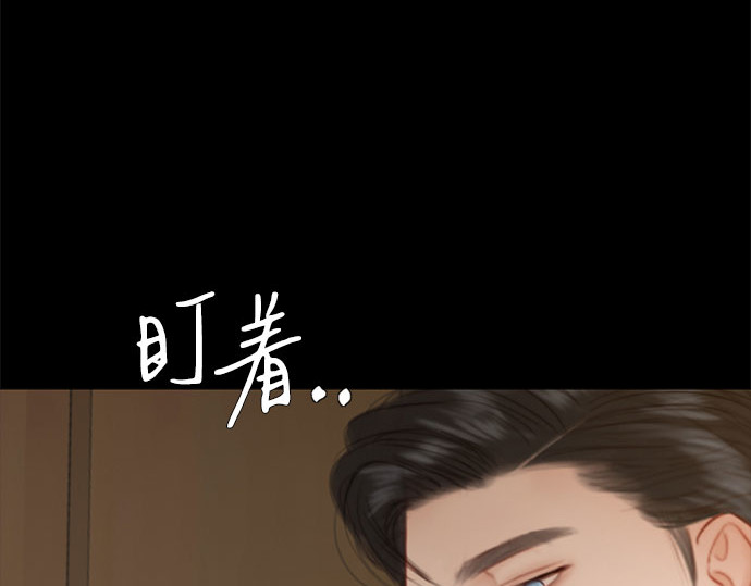 第28话 扶墙站好 第 99 页