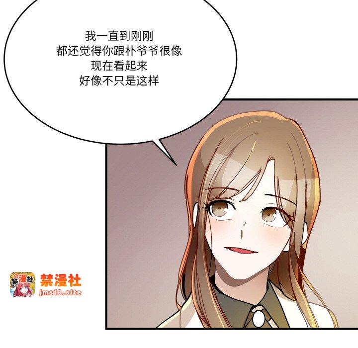 第12话 第 91 页