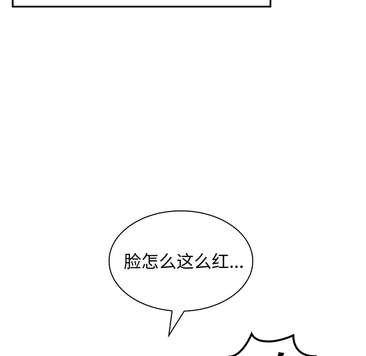 第1话 第 99 页