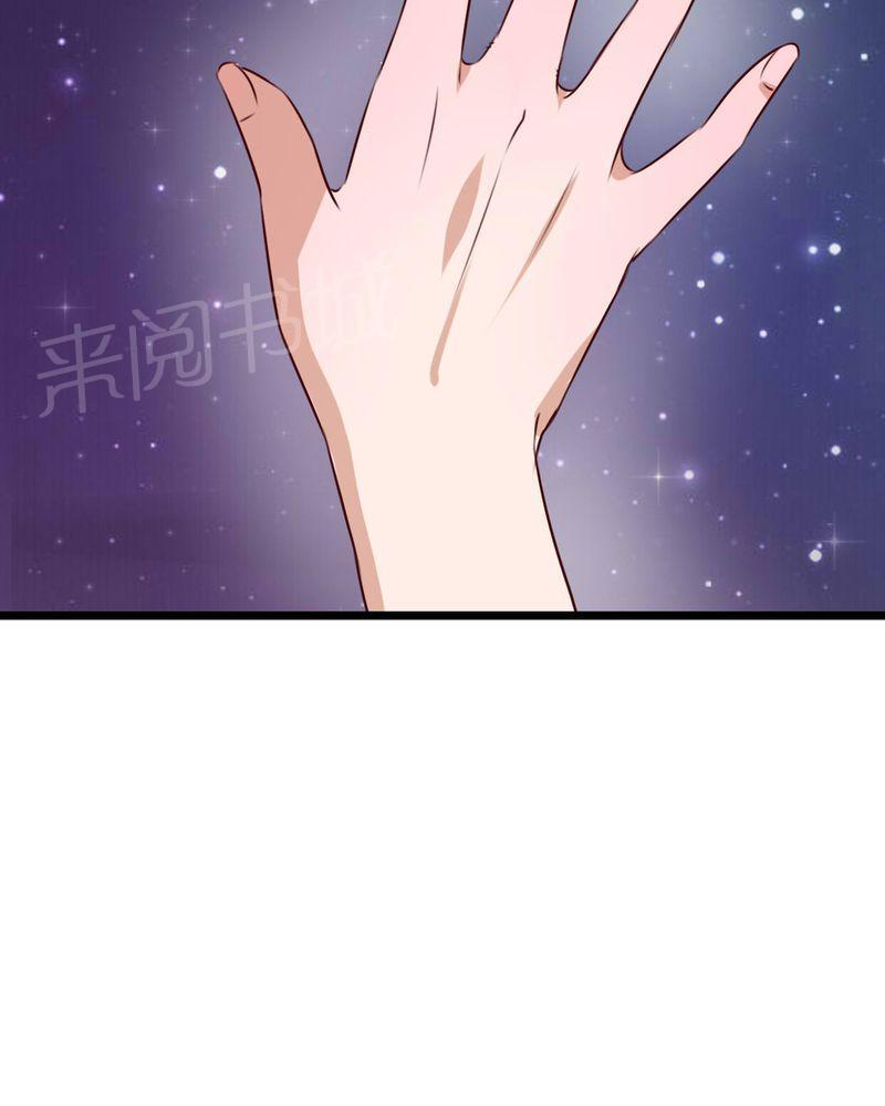 第95话 第 17 页