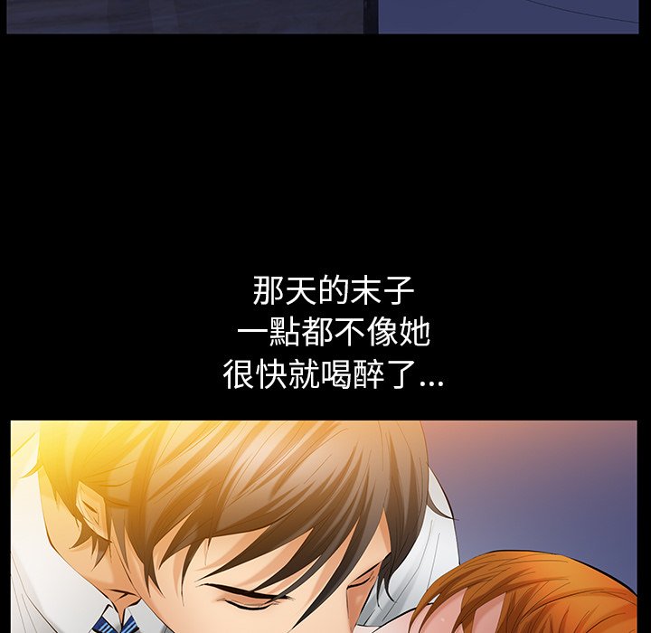 第27话 第 93 页
