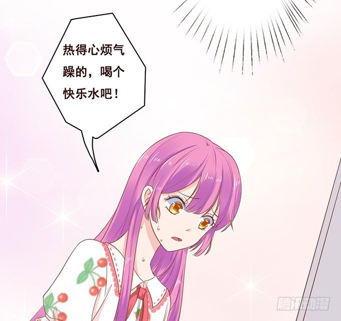 七夕特别篇之跨越地球说爱你 第 5 页