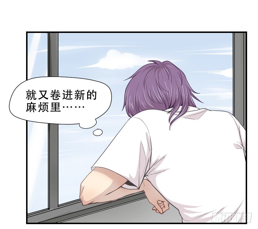 守护者 第 9 页
