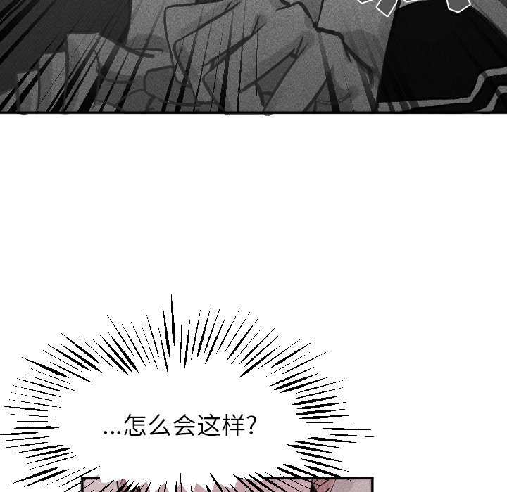 第35话 第 77 页