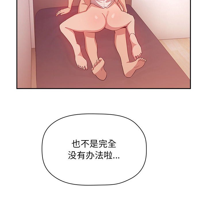 第65话 第 112 页