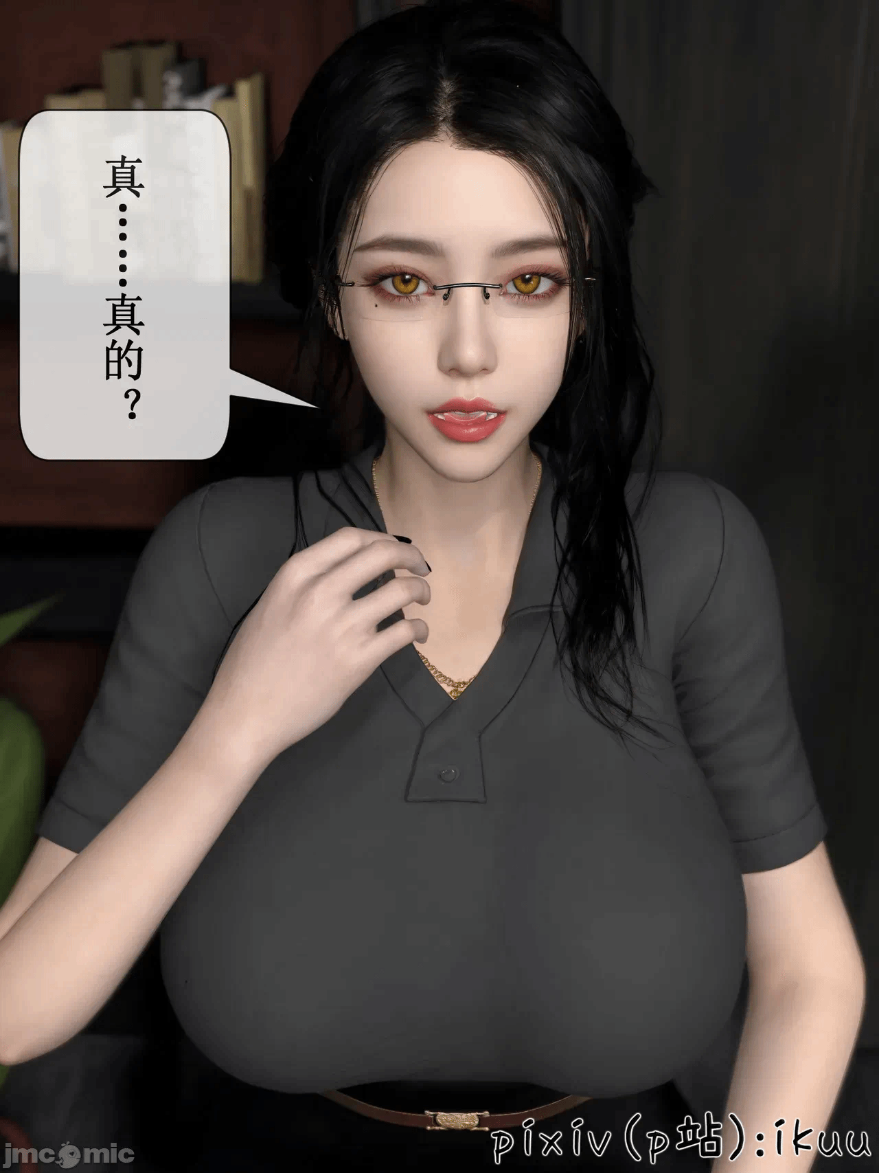 第一话 第 171 页