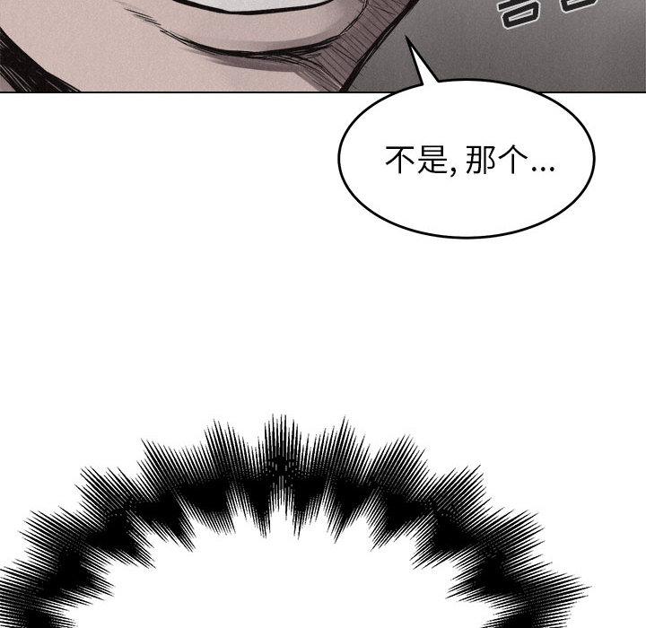 第7话 第 13 页