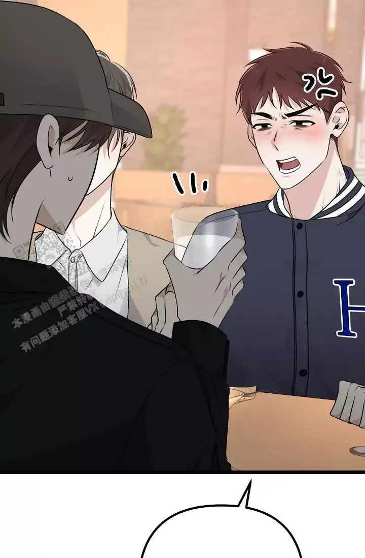 第14话 小白脸 第 14 页
